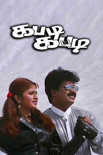 Poster for Kabadi Kabadi
