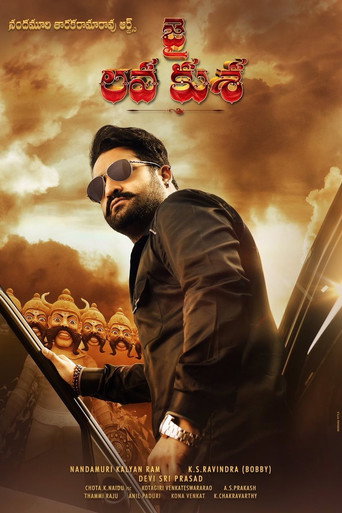 Poster for Jai Lava Kusa