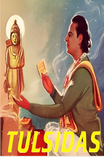 Poster for Tulsidas