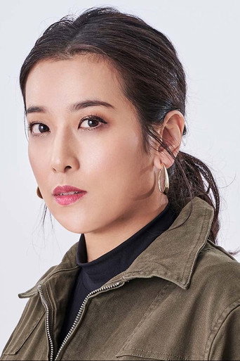 Portrait of Fanny Ip