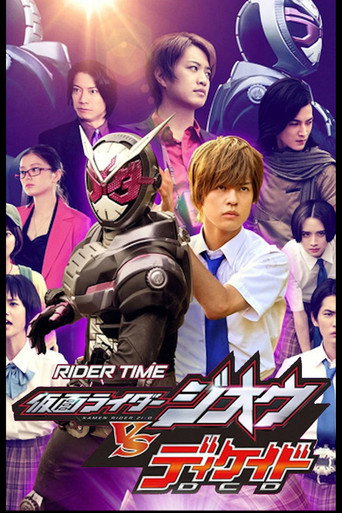 Poster for RIDER TIME: Kamen Rider Zi-O VS Decade -7 of Zi-O!-