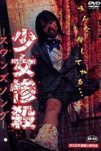 Poster for Swan's Song