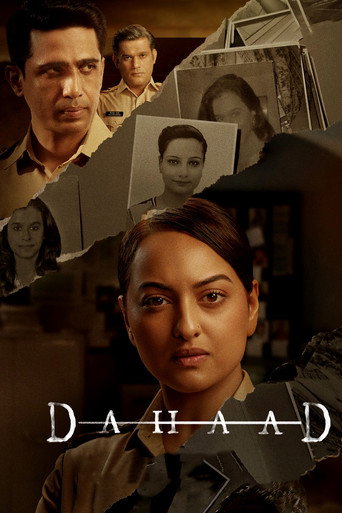 The poster for Season 1