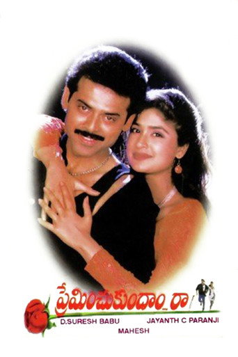 Poster for Preminchukundam Raa