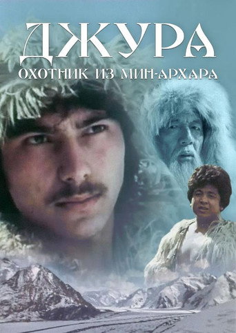 Poster for Dzhura - Hunter from Min-Arkhar