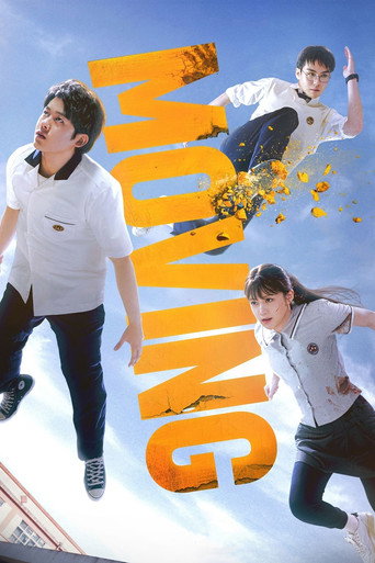 The poster for Season 1