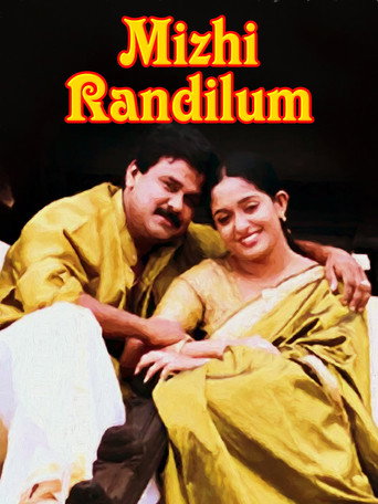 Poster for Mizhi Randilum