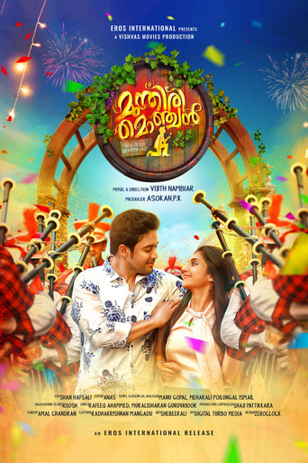 Poster for Munthiri Monchan