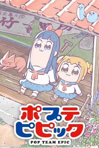 The poster for Season 1