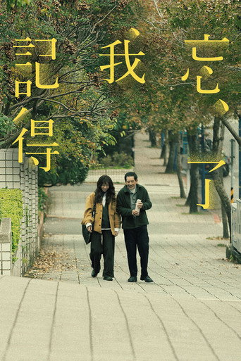 The poster for Season 1