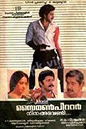 Poster for Simon Peter Ninakku Vendi