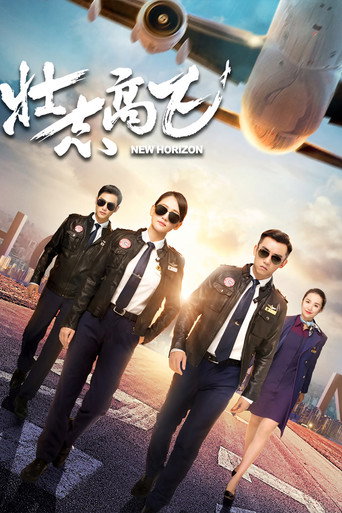 Poster for New Horizon