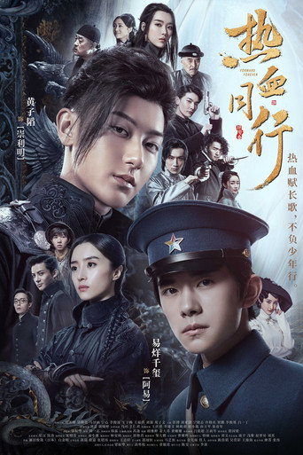 Poster for Forward Forever