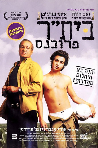 Poster for Beitar Provence