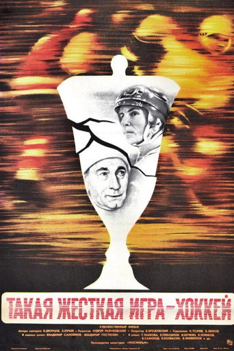 Poster for Such a Tough Game As Hockey