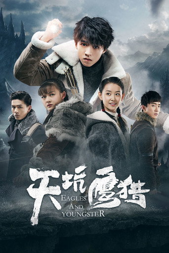 Poster for Eagles and Youngster