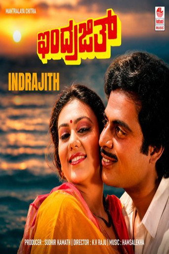 Poster for Indrajith