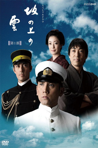 The poster for Season 01
