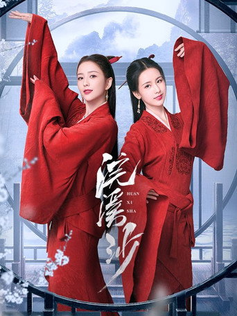 Poster for The Tale of Xishi: Kingdom Rebuilt