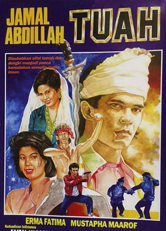 Poster for Tuah