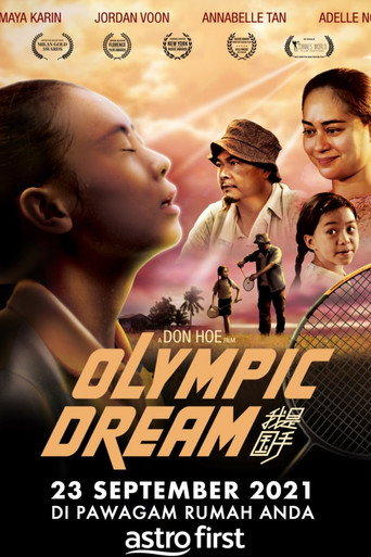 Poster for Olympic Dream