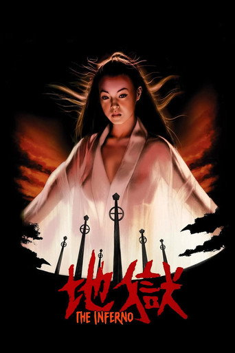 Poster for The Inferno