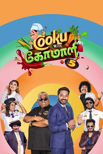 The poster for Season 5