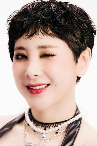 Portrait of Seo In-young