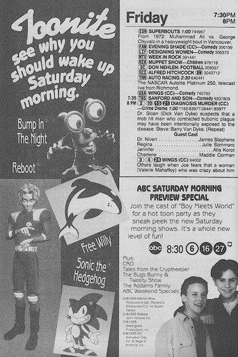 Poster for ABC Saturday Morning Preview Special