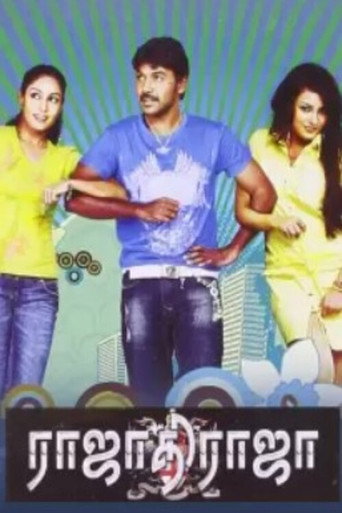 Poster for Rajadhi Raja