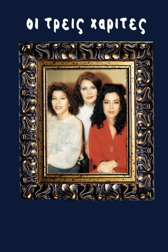 The poster for Specials