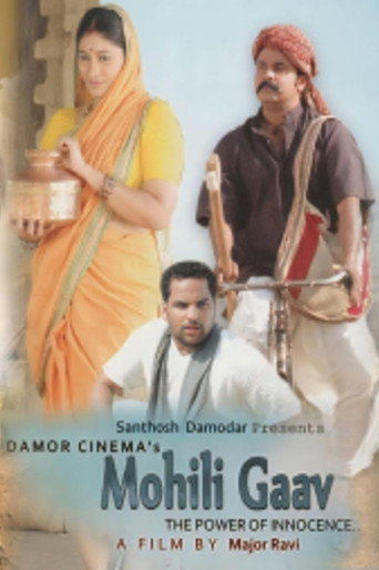Poster for Toofan