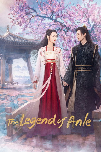 Poster for The Legend of Anle