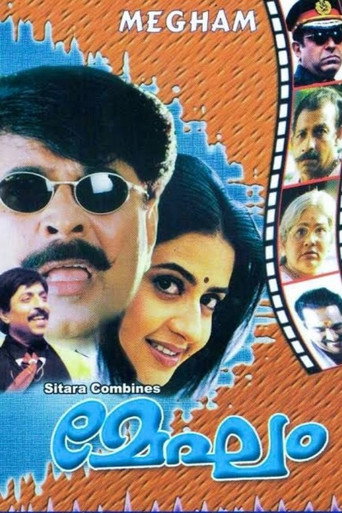 Poster for Megham