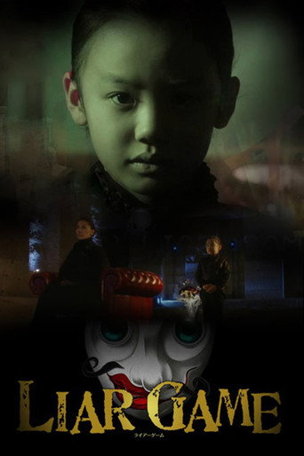 Poster for Alice in Liar Game