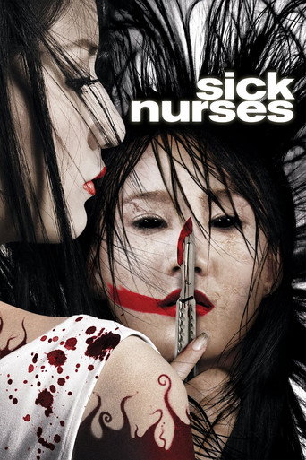 Poster for Sick Nurses
