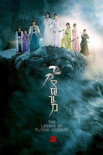 Poster for The Legend of Flying Daggers
