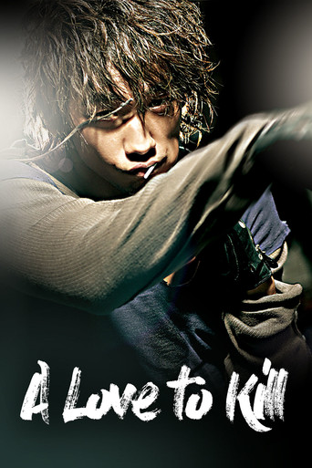 Poster for A Love to Kill