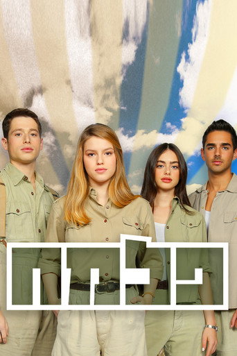 Poster for Palmach