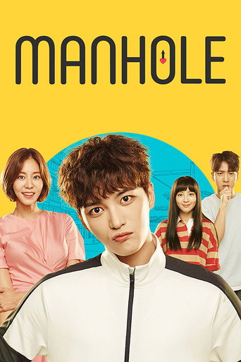 The poster for Season 1