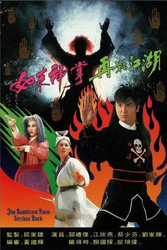 The poster for Season 1