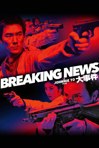 Poster for Breaking News
