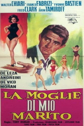 Poster for La moglie di mio marito