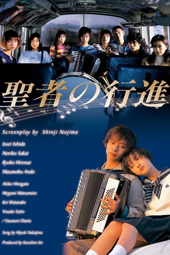 Poster for When the Saints Go Marching In