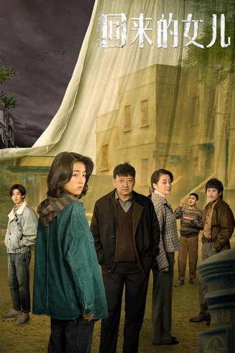 The poster for Season 1