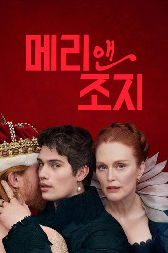 The poster for Specials