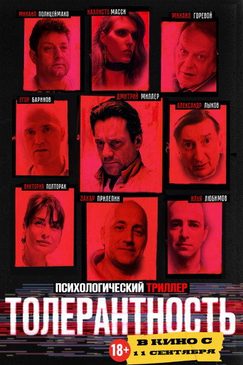 Poster for Tolerance