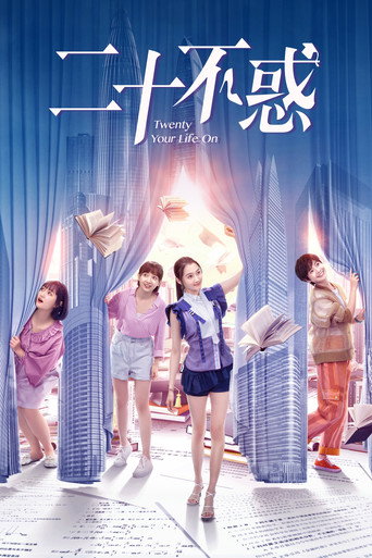 The poster for Season 1