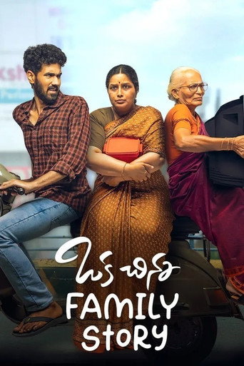 Poster for Oka Chinna Family Story