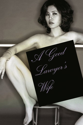 Poster for A Good Lawyer's Wife